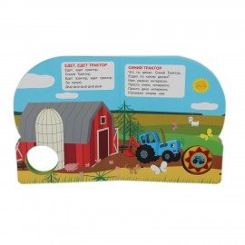 Музыкальные книжки, "ЛЮБИМЫЕ ПЕСЕНКИ", 1 кнопка, 10 песен, 10 стр., 160х200 мм, 4 вид