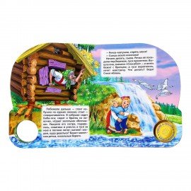 Музыкальные книжки "ЛЮБИМЫЕ СКАЗКИ", 1 кнопка, 3 песни, 8 стр., 7 видов, 152х185 мм,