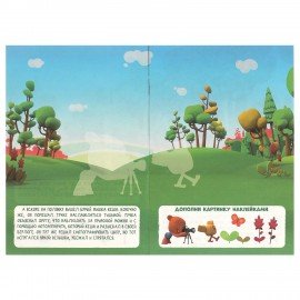 Книжка с наклейками ЛИЦЕНЗИОННЫЕ СЮЖЕТЫ, ассорти, 145х210мм. 8 стр. УМКА