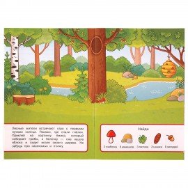 Книжка аппликаций с наклейками, ассорти, 145х210мм, 8 стр., УМКА