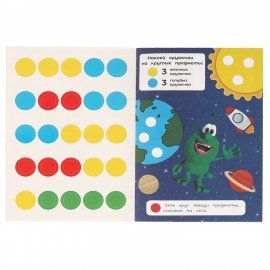 Книжка аппликаций с наклейками, ассорти, 145х210мм, 8 стр., УМКА