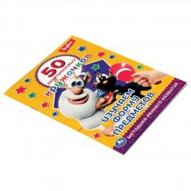 Книжка аппликаций с наклейками, ассорти, 145х210мм, 8 стр., УМКА