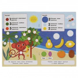 Книжка аппликаций с наклейками, ассорти, 145х210мм, 8 стр., УМКА