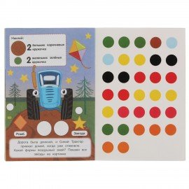 Книжка аппликаций с наклейками, ассорти, 145х210мм, 8 стр., УМКА