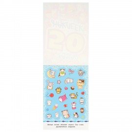 Альбом с наклейками, 50 стикеров, ассорти, 145 х 210 мм, 4 стр., УМКА