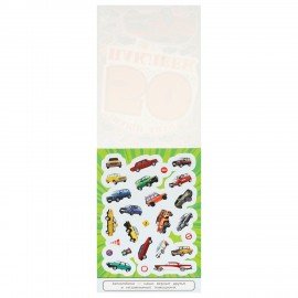 Альбом с наклейками, 50 стикеров, ассорти, 145 х 210 мм, 4 стр., УМКА