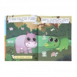 Книжка с наклейками "НАКЛЕЙКИ МАЛЫШАМ", ассорти, 162х215мм, 16 стр., УМКА