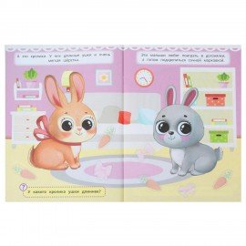 Книжка с наклейками "НАКЛЕЙКИ МАЛЫШАМ", ассорти, 162х215мм, 16 стр., УМКА