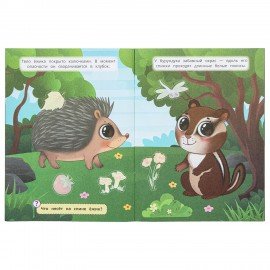 Книжка с наклейками "НАКЛЕЙКИ МАЛЫШАМ", ассорти, 162х215мм, 16 стр., УМКА