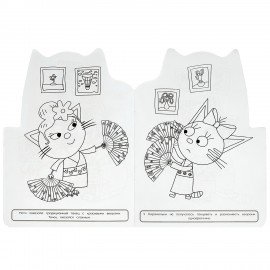 Книжка - раскраска с вырубкой в виде персонажа, ЛИЦЕНЗИОННЫЕ СЮЖЕТЫ, ассорти, 210х285