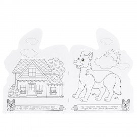 Книжка - раскраска с вырубкой в виде персонажа, ЛИЦЕНЗИОННЫЕ СЮЖЕТЫ, ассорти, 210х285