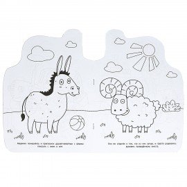 Книжка - раскраска с вырубкой в виде персонажа, ЛИЦЕНЗИОННЫЕ СЮЖЕТЫ, ассорти, 210х285