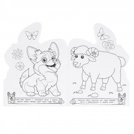 Книжка - раскраска с вырубкой в виде персонажа, ЛИЦЕНЗИОННЫЕ СЮЖЕТЫ, ассорти, 210х285