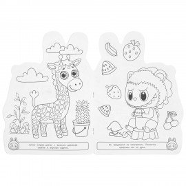 Книжка - раскраска с вырубкой в виде персонажа, ЛИЦЕНЗИОННЫЕ СЮЖЕТЫ, ассорти, 210х285