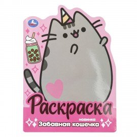 Книжка - раскраска с вырубкой в виде персонажа, ЛИЦЕНЗИОННЫЕ СЮЖЕТЫ, ассорти, 210х285