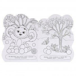 Книжка - раскраска с вырубкой в виде персонажа, ЛИЦЕНЗИОННЫЕ СЮЖЕТЫ, ассорти, 210х285