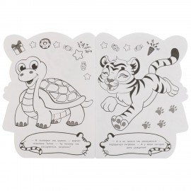 Книжка - раскраска с вырубкой в виде персонажа, ЛИЦЕНЗИОННЫЕ СЮЖЕТЫ, ассорти, 210х285