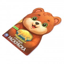 Книжка - раскраска с вырубкой в виде персонажа, ЛИЦЕНЗИОННЫЕ СЮЖЕТЫ, ассорти, 210х285