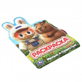 Книжка - раскраска с вырубкой в виде персонажа, ЛИЦЕНЗИОННЫЕ СЮЖЕТЫ, ассорти, 210х285