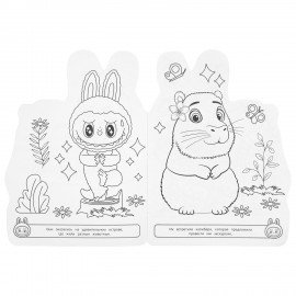 Книжка - раскраска с вырубкой в виде персонажа, ЛИЦЕНЗИОННЫЕ СЮЖЕТЫ, ассорти, 210х285