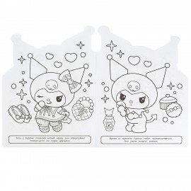 Книжка - раскраска с вырубкой в виде персонажа, ЛИЦЕНЗИОННЫЕ СЮЖЕТЫ, ассорти, 210х285