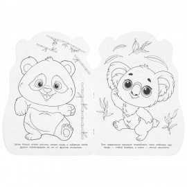 Книжка - раскраска с вырубкой в виде персонажа, ЛИЦЕНЗИОННЫЕ СЮЖЕТЫ, ассорти, 210х285