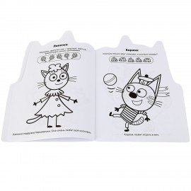 Книжка - раскраска с вырубкой в виде персонажа, ЛИЦЕНЗИОННЫЕ СЮЖЕТЫ, ассорти, 210х285