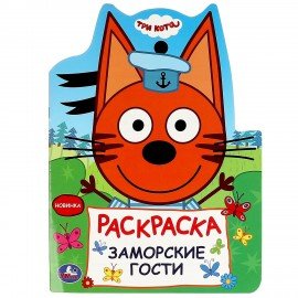 Книжка - раскраска с вырубкой в виде персонажа, ЛИЦЕНЗИОННЫЕ СЮЖЕТЫ, ассорти, 210х285