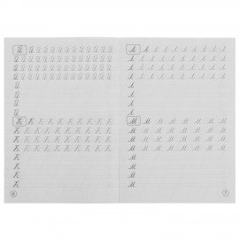 Прописи детские М.А. Жукова, ассорти, 195х275 мм, 16 стр., УМКА