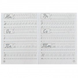 Прописи детские М.А. Жукова, ассорти, 195х275 мм, 16 стр., УМКА