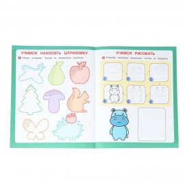 Книжка - пособие ПЕРВЫЕ ЗАДАНИЯ МАЛЫШАМ, ассорти, 197х235 мм, 16 стр., УМКА