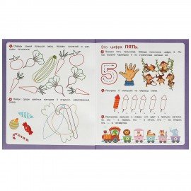 Книжка - пособие ПЕРВЫЕ ЗАДАНИЯ МАЛЫШАМ, ассорти, 197х235 мм, 16 стр., УМКА