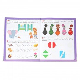 Книжка - пособие ПЕРВЫЕ ЗАДАНИЯ МАЛЫШАМ, ассорти, 197х235 мм, 16 стр., УМКА