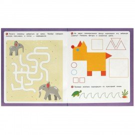 Книжка - пособие ПЕРВЫЕ ЗАДАНИЯ МАЛЫШАМ, ассорти, 197х235 мм, 16 стр., УМКА