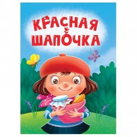 Книжка детская с любимыми героями ЛИЦЕНЗИЯ, 110х150 мм, 10 стр, твердая обложка, АССО