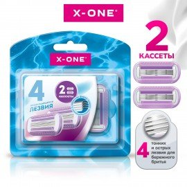 Кассеты для бритвенного станка многоразового женского, 4 лезвия, 2 кассеты, X-ONE, 700019