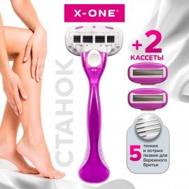 Бритвенный станок многоразовый женский, 5 лезвий, 2 кассеты, X-ONE, 700020