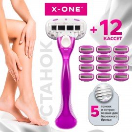 Бритвенный станок многоразовый женский, 5 лезвий, 12 кассет, X-ONE, 700021