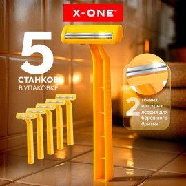 Бритвенные станки одноразовые, 2 лезвия, фиксированная головка, 5 штук, желтый, X-ONE, 700026