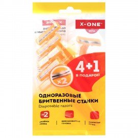 Бритвенные станки одноразовые, 2 лезвия, фиксированная головка, 5 штук, желтый, X-ONE, 700026