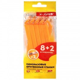 Бритвенные станки одноразовые, 2 лезвия, фиксированная головка, 10 штук, желтый, X-ONE, 700027