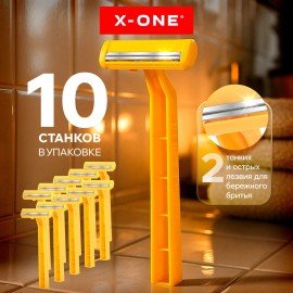 Бритвенные станки одноразовые, 2 лезвия, фиксированная головка, 10 штук, желтый, X-ONE, 700027