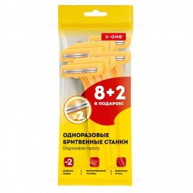 Бритвенные станки одноразовые, 2 лезвия, фиксированная головка, 10 штук, желтый, X-ONE, 700027