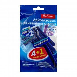Бритвенные станки одноразовые, 2 лезвия, увлажняющая полоска, фиксированная головка, 5 шт., синий, X-ONE, 700028