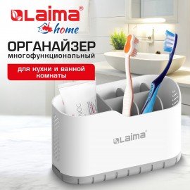 Стакан органайзер для зубных щеток и пасты, БЕЛЫЙ, 9х19х12см, LAIMA HOME, 700047