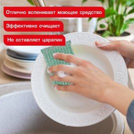 Губка скрабер 13 х 8,5 х 1,5 см поролон + абразивная оплетка КОМПЛЕКТ 2 штуки, посуда, уборка, LAIMA, 700057