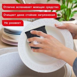 Губка скрабер 11 х 10 х 1,5 см поролон + металлическая оплетка КОМПЛЕКТ 2 штуки, посуда, уборка, LAIMA, 700058