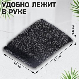 Губка скрабер 11 х 10 х 1,5 см поролон + металлическая оплетка КОМПЛЕКТ 2 штуки, посуда, уборка, LAIMA, 700058