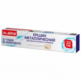 Ершик металлический 32 см кухонный для мытья бутылок и термосов, ДВЕ ГУБКИ в комплекте, LAIMA, 700066