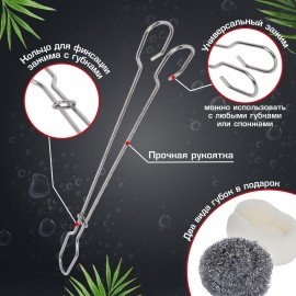 Ершик металлический 32 см кухонный для мытья бутылок и термосов, ДВЕ ГУБКИ в комплекте, LAIMA, 700066